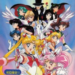 Bishoujo Senshi Sailor Moon Super S: Zenin Sanka!! Shuyaku Soudatsusen