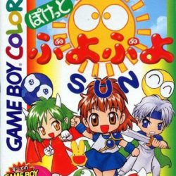 Pocket Puyo Puyo Sun