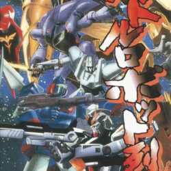 Battle Robot Retsuden 