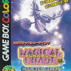 Magical Chase GB: Minarai Mahoutsukai Kenja no Tani e 
