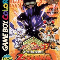 Coverart of Medarot 3: Parts Collection - Z Kara no Chousenjou 
