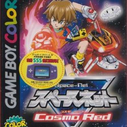 Space-Net: Cosmo Red