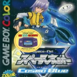 Space-Net: Cosmo Blue