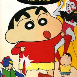 Crayon Shin-chan 2: Daimaou no Gyakushuu 