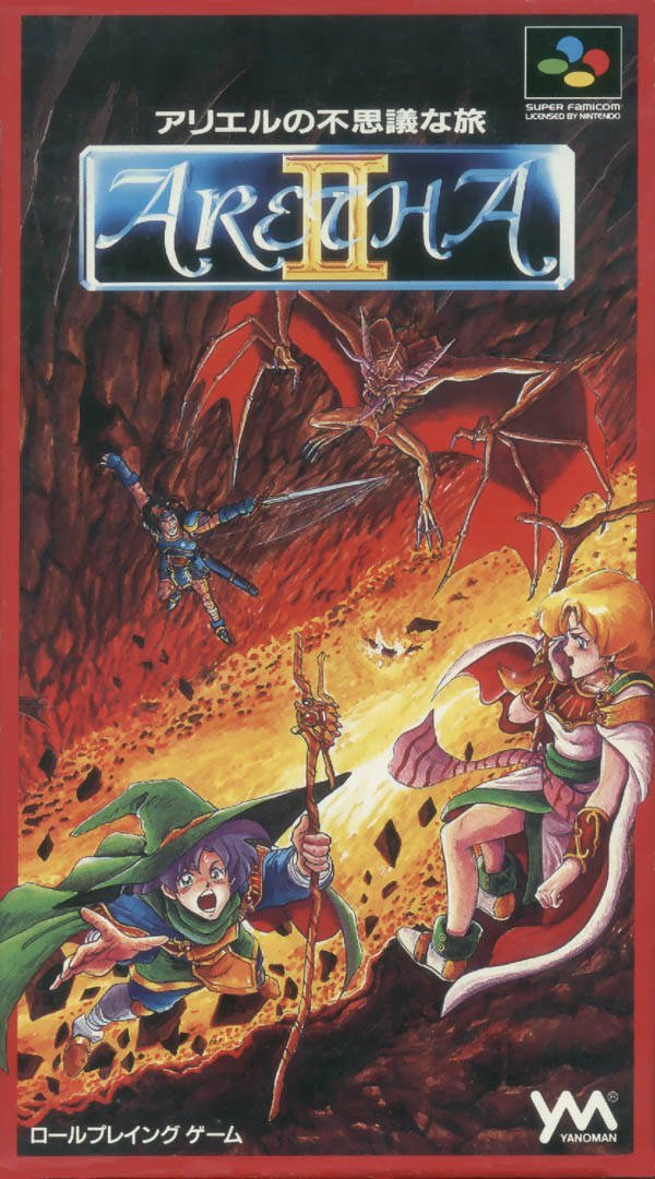 The coverart image of Aretha II: Ariel no Fushigi na Tabi