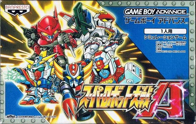 The coverart image of Super Robot Taisen A 