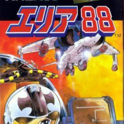 Coverart of Area 88 
