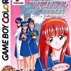 Tokimeki Memorial Pocket: Culture Hen - Komorebi no Melody