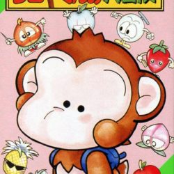 Hansei Zaru Jirou-kun no Daibouken 