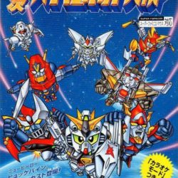 Dai-4-ji Super Robot Taisen