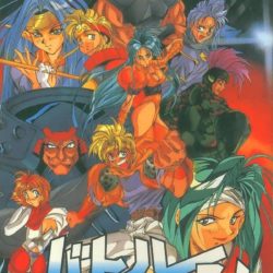 Battle Tycoon - Flash Hiders SFX