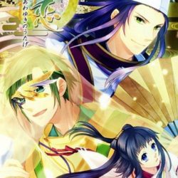 ~MIYAKO~ Awayuki no Utage