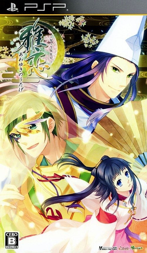 The coverart image of ~MIYAKO~ Awayuki no Utage