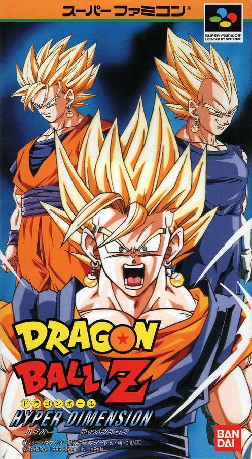 The coverart image of Dragon Ball Z: Hyper Dimension