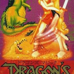 Coverart of Dragon's Magic 