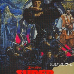 Coverart of Super Inindou - Datou Nobunaga