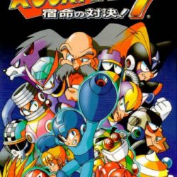 RockMan 7