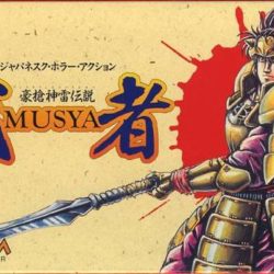 Gousou Jinrai Densetsu - Musya