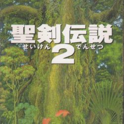 Seiken Densetsu 2