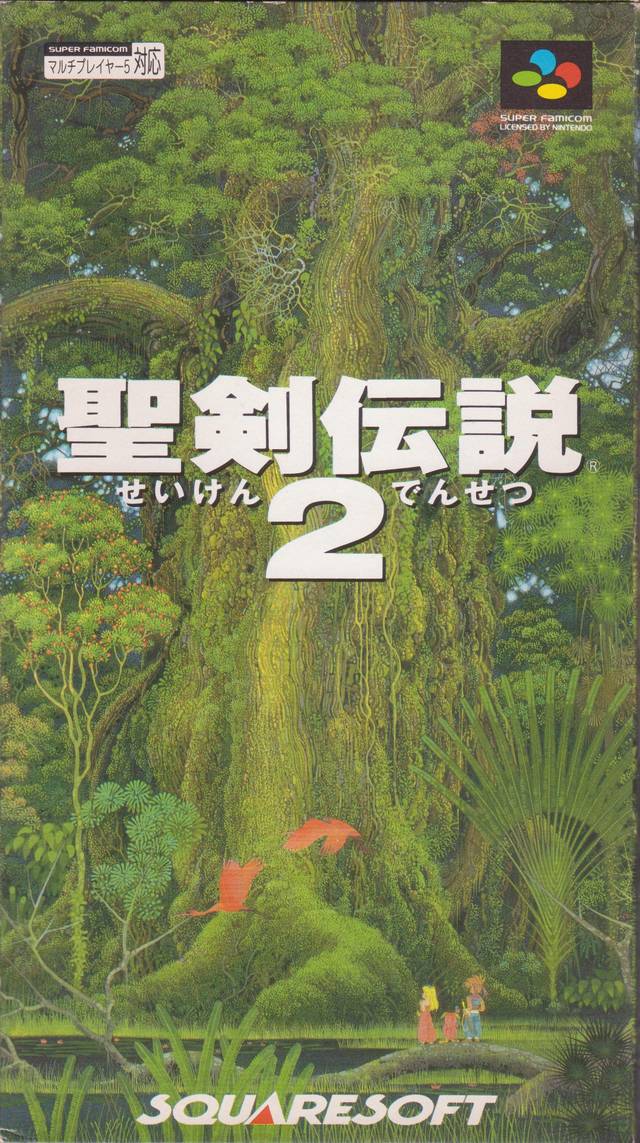 The coverart image of Seiken Densetsu 2