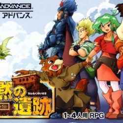 Chinmoku no Iseki: Estpolis Gaiden