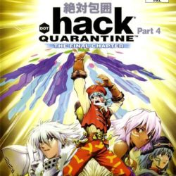 .hack//Quarantine: Part 4 