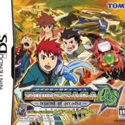 Zoids Saga DS: Legend of Arcadia 