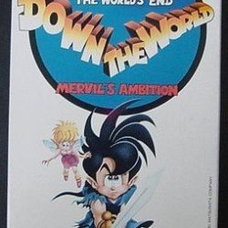 Coverart of Down the World - Mervil's Ambition 