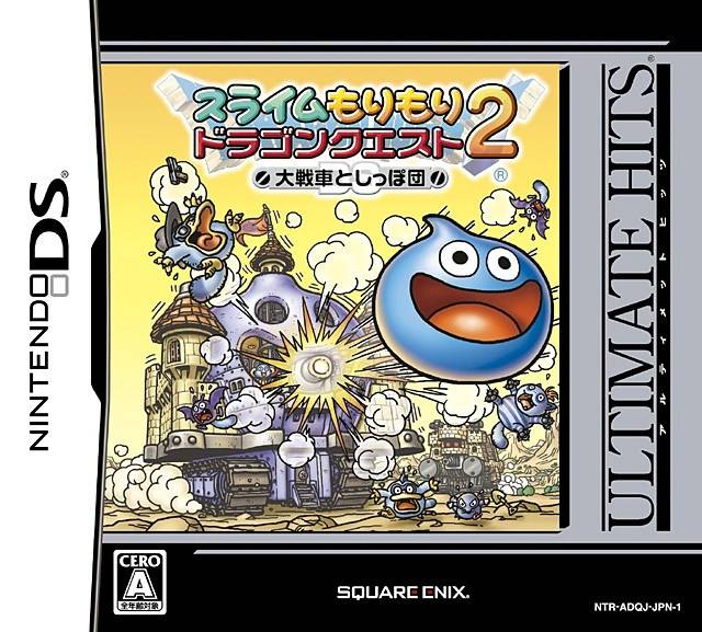 The coverart image of Slime MoriMori Dragon Quest 2: Daisensha to Shippo Dan
