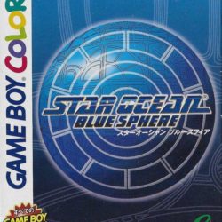 Coverart of Star Ocean: Blue Sphere