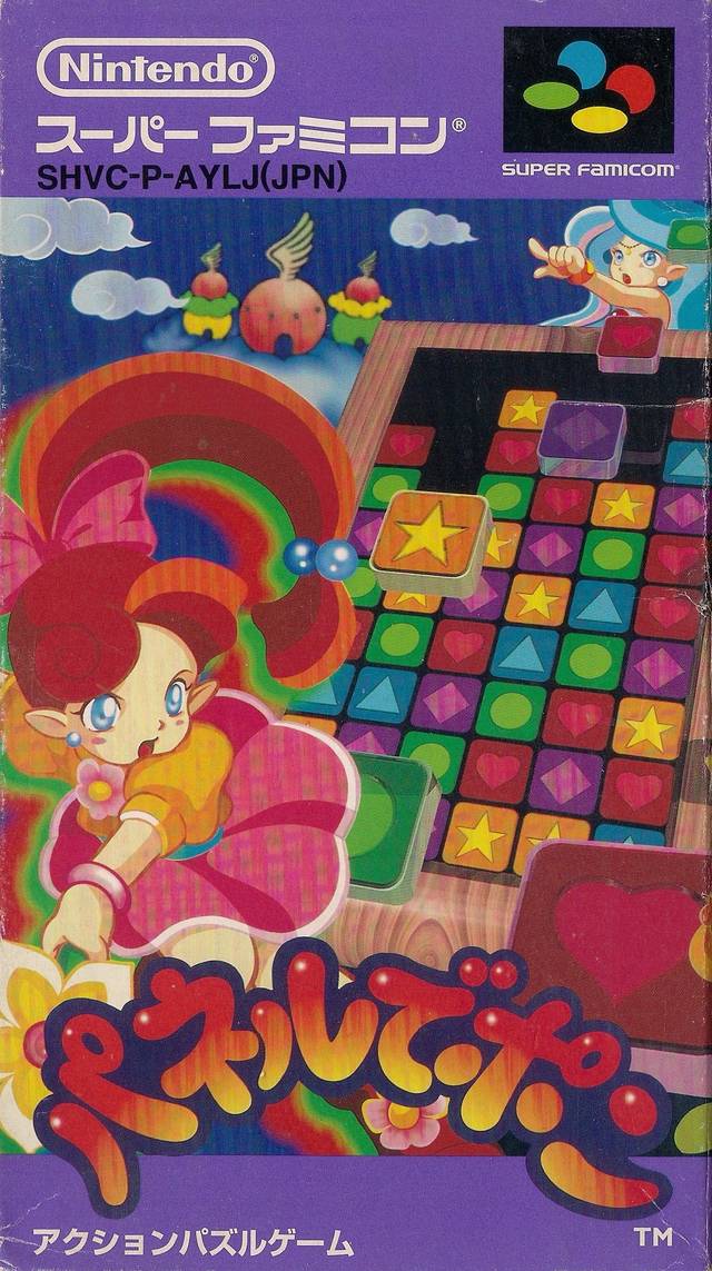 The coverart image of Panel de Pon 