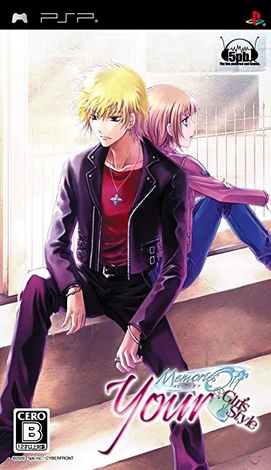 The coverart image of Your Memories Off ~Girl's Style~