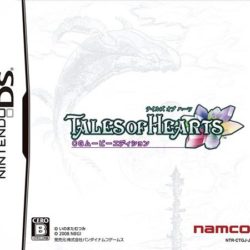 Tales of Hearts: CG Movie Edition