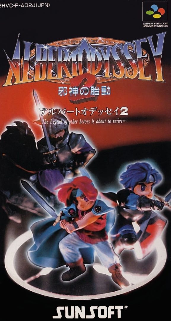 The coverart image of Albert Odyssey 2: Jashin no Taidou