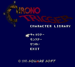 BS Chrono Trigger - Character Zukan 
