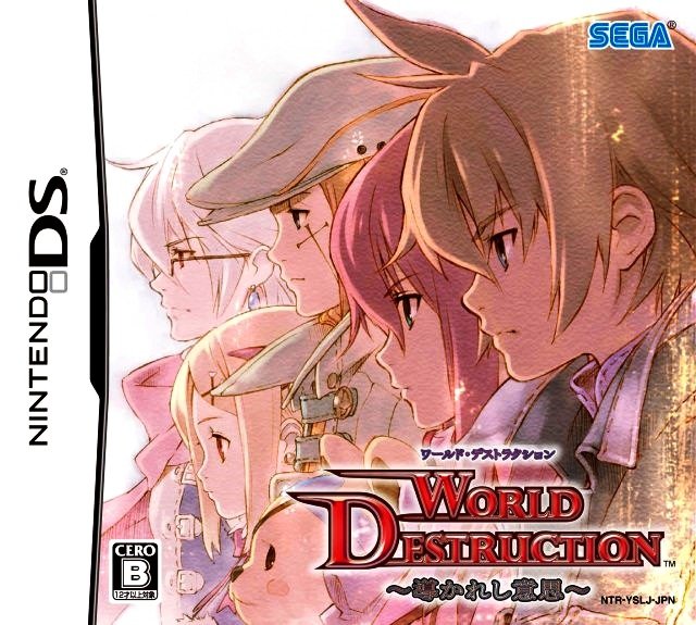 The coverart image of World Destruction ~Michibikareshi Ishi~