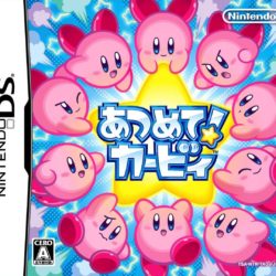 Atsumete! Kirby