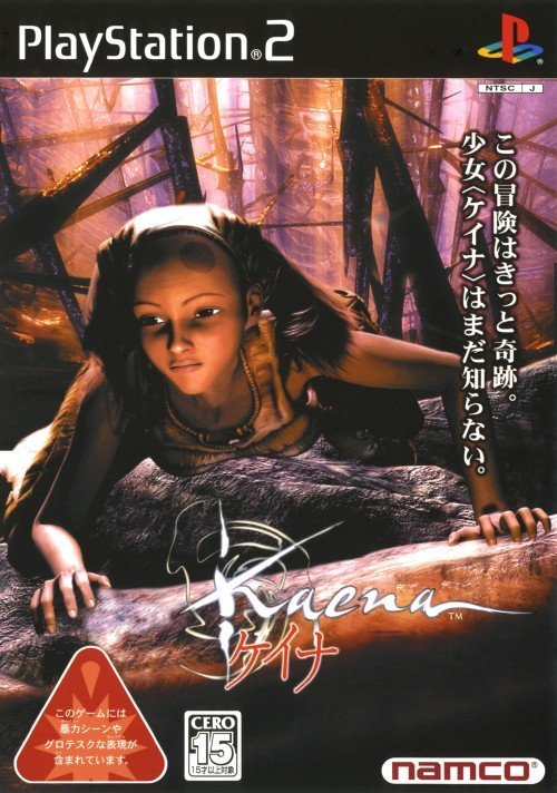 The coverart image of Kaena