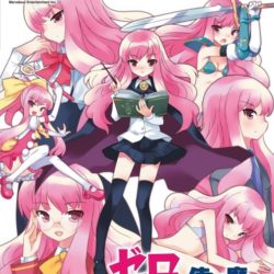 Zero no Tsukaima: Maigo no Period to Ikusen no Symphony