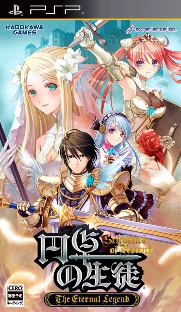 The coverart image of Entaku no Seito: The Eternal Legend
