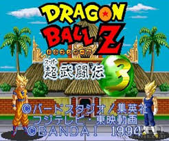 Dragon Ball Z: Chomutujeon 