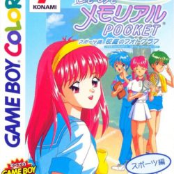 Tokimeki Memorial Pocket: Sport Hen - Koutei no Photograph