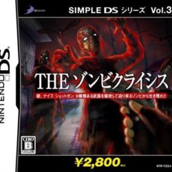 Simple DS Series Vol. 32: The Zombie Crisis