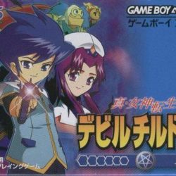 Coverart of Shin Megami Tensei - Devil Children 2 - Koori no Sho