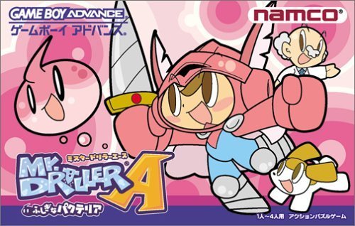 The coverart image of Mr. Driller Ace: Strange Bacteria