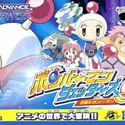 Bomberman Jetters: Densetsu no Bomber Man