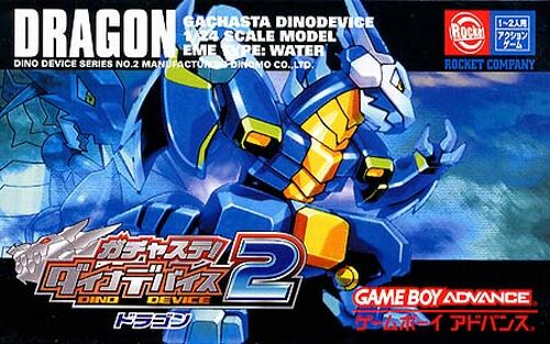 The coverart image of Gachasta! Dino Device 2 Dragon
