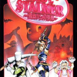 Lady Stalker - Kako Kara no Chousen 