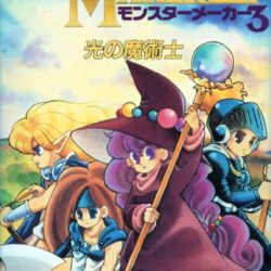 Coverart of Monster Maker III - Hikari no Majutsushi