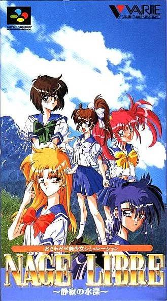 The coverart image of Nage Libre - Seijaku no Suishin 